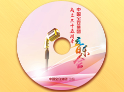 半岛官方web站-半岛online（中国）集团35周年音乐会